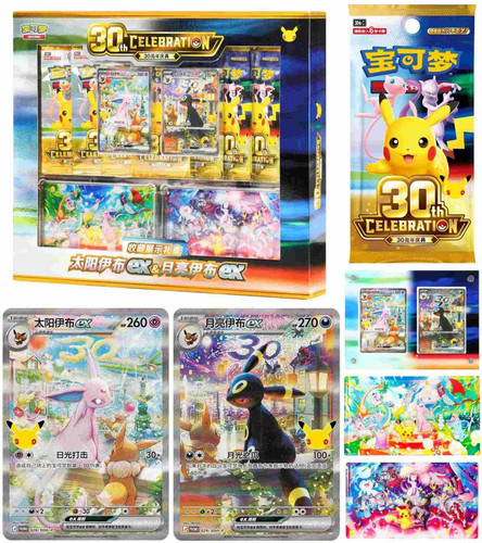 Espositore prevendita pokemon - espositore,