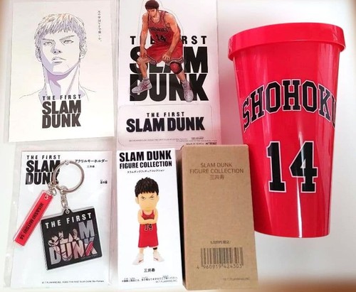 Pacchetto merce slam dunk - pacchetto,