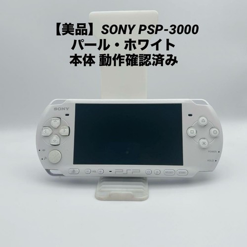 Sony psp 3000 console - sony, bianco