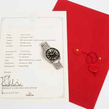 Omega Seamaster 300 Auto Ref