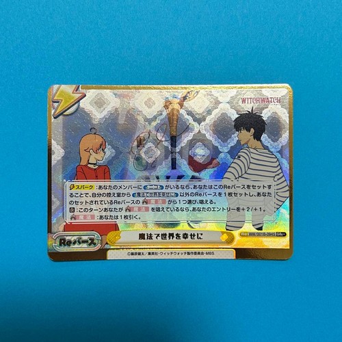 Orologio strega reverse - orologio, gre