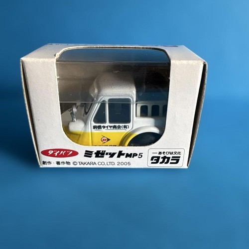 Dunlop choroq midget - dunlop, mp5