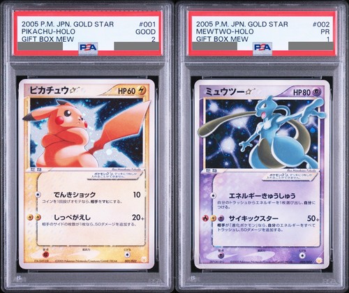 Seq psa 1 pikachu - 【seq】psa, 2