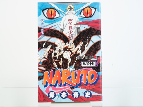 Naruto vol 1a - vol., 47