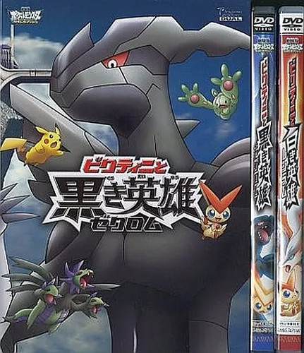 Media factory pokemon - media,