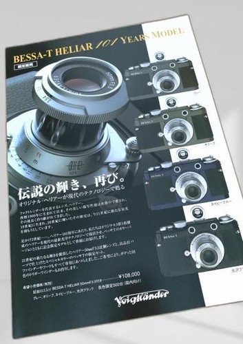 Bessa heliar 101 years - 101,