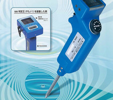 Fuji Tecom FSB-8D Apparecchio