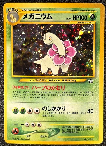 Meganium holo 154 - no., neo