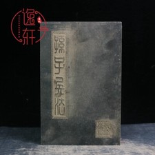 Libro Scritture Sutra