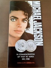 Michael Jackson : JAPAN Promo