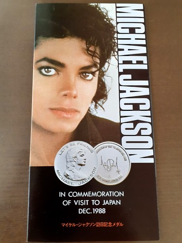 Michael jackson japan promo - michael, :