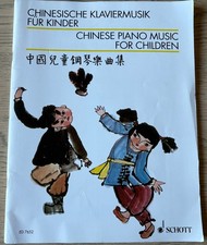 NAIXIONG LIAO PIANOFORTE