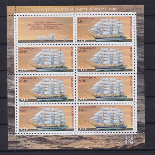 Russia 3147 nuovo - , di