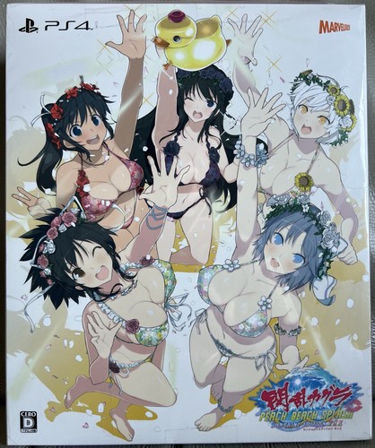 Ps4 senran kagura peach beach - ps4,