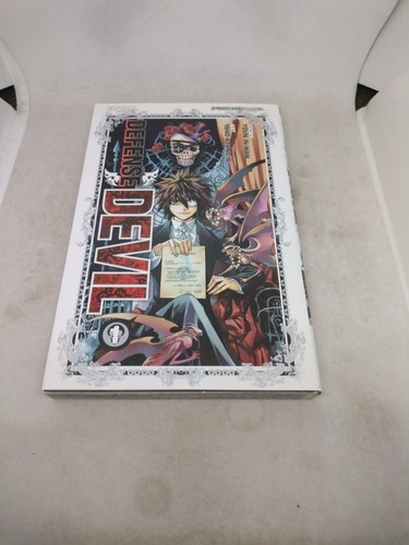 Manga defense devil - manga,