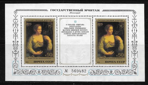Russia 1982 dipinti - russia, italiani