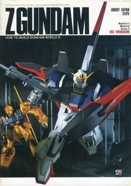 Magazine hobby japan - magazine, extra