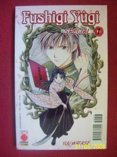 Fushigi yugi special 1 - fushigi, n°