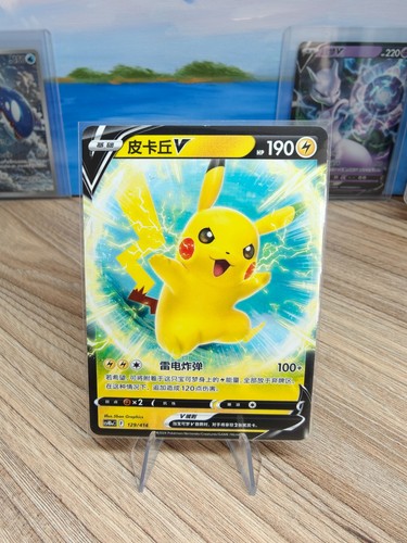 Pikachu 129 414 starter - v, 129/414