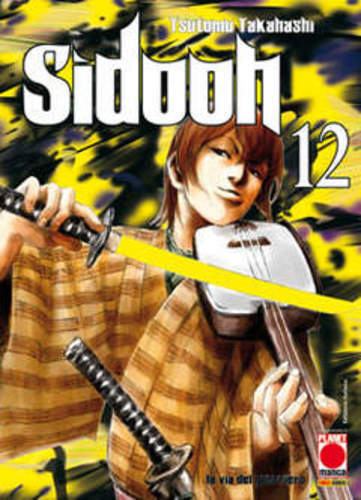 Sidooh - sidooh, 12