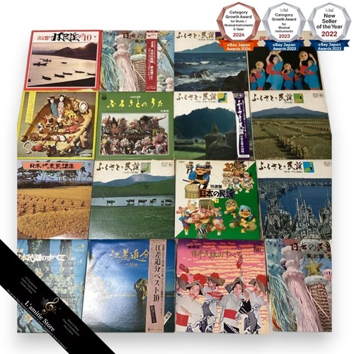 Folk song records box rf080412 - folk,