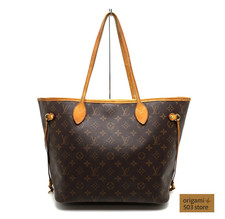 Borsa a tracolla Louis Vuitton