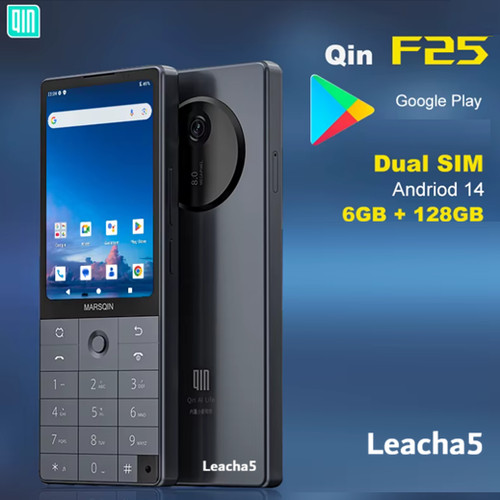Qin f25 dua - f25_dua,