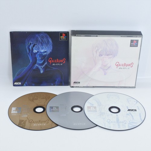 Galerians ps1 playstation per - galerians,