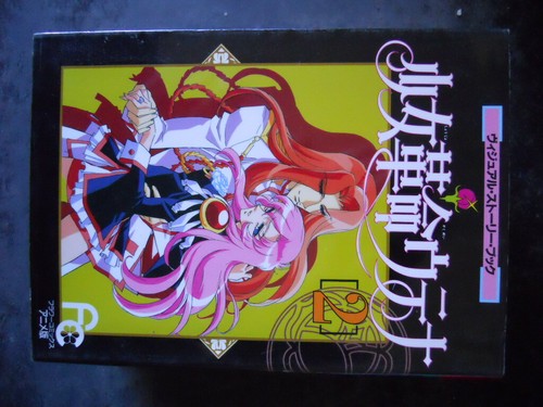 Japanese manga revolutionary - manga,