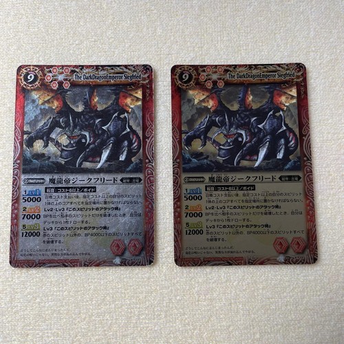 Battle spirits demon dragon - spirits,,