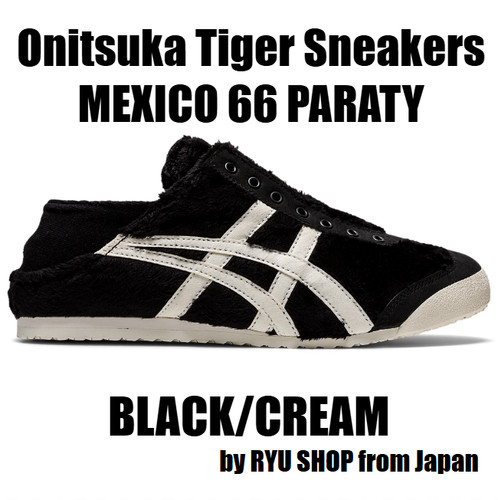Onitsuka tiger sneaker - tiger,
