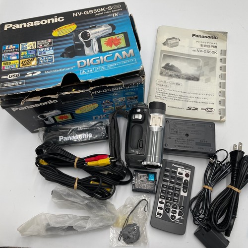Panasonic gs50k digital - nv-gs50k-s,