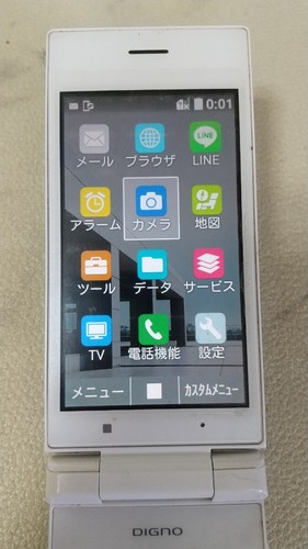 Telefono cellulare kyocera - cellulare,