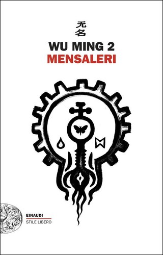 Ming mensaleri - wu,