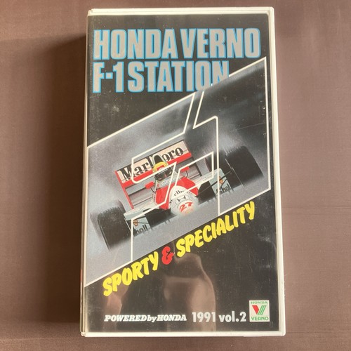 Vhs honda verno - f1, station