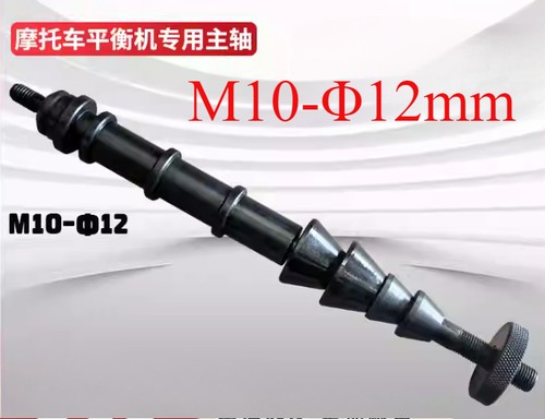 Motorcycle wheel balancer - wheel,
