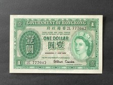 Hong kong banconota 1 dollar - -,