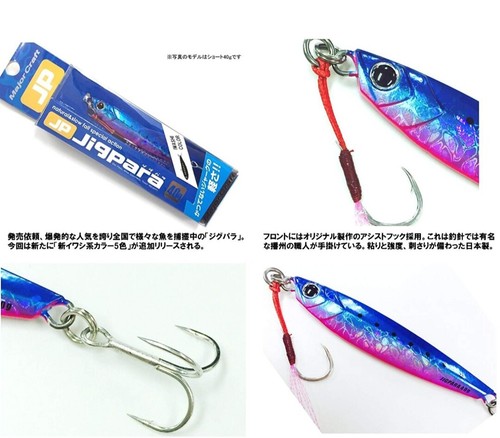 Major craft jigpara short - craft,