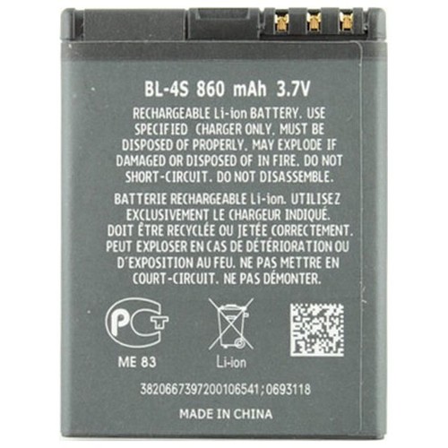 Batteria original nokia - nokia, bl-4s