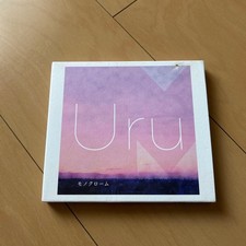 Album uru monochrome - uru,