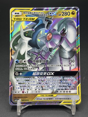 Carta holo pokémon tcg - holo,
