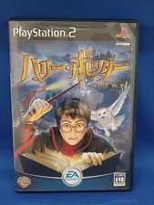 Electronic Arts Harry Potter e