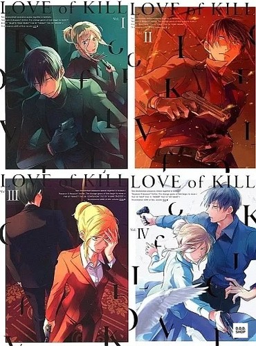 Love kill limited edition - love, of