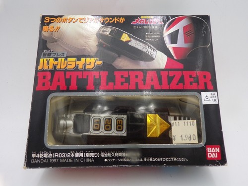 Bandai japan sentai - '97,