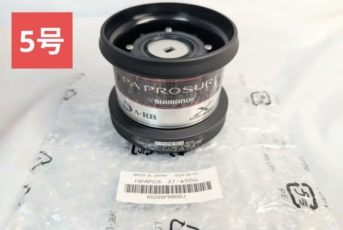 Shimano 480iy power - shimano, aero
