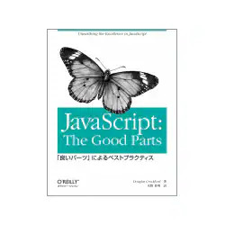 Javascript the good - good, parts
