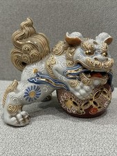 Foo Dog Ornate Hand Painted &
