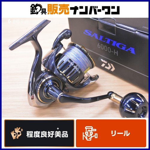 Mulinello spinning daiwa 23 - da,