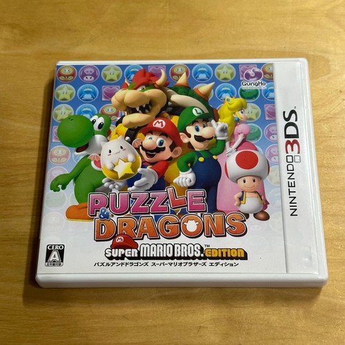 Nintendo 3ds giapponese - 3ds,