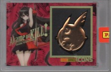 AKAME GA KILL! Manga Icons Black Gold Collection,planet manga 2023